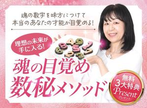 kano (kano_design)さんの数秘お茶会ランディングページのヘッダーデザインをお願いしますへの提案