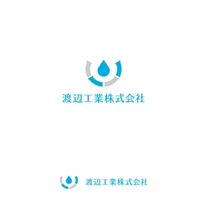 tsugami design (tsugami130)さんの水道工事会社のロゴへの提案