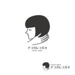 Atelier K (lan_kato2018)さんの【フェイシャル小顔エステサロン】のロゴ製作への提案