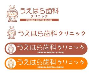 illustyasan (illustyasan)さんの「うえはら歯科クリニック」のロゴ作成への提案