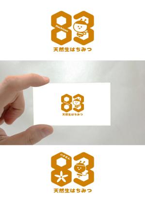 ほくほくま (hokuhokuma)さんの天然生はちみつ　83（ハチさん）はちみつブランドのロゴ（商標登録なし）への提案