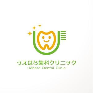 beanさんの「うえはら歯科クリニック」のロゴ作成への提案