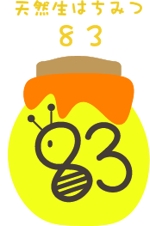 ロゴデザイン ()さんの天然生はちみつ　83（ハチさん）はちみつブランドのロゴ（商標登録なし）への提案