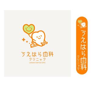 illustyasan (illustyasan)さんの「うえはら歯科クリニック」のロゴ作成への提案