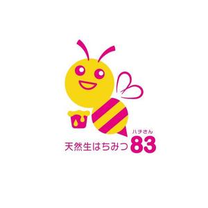 ATARI design (atari)さんの天然生はちみつ　83（ハチさん）はちみつブランドのロゴ（商標登録なし）への提案