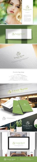 design vero (VERO)さんの「Lucent Avenir」(エステティックサロン兼化粧品会社)のブランドロゴへの提案