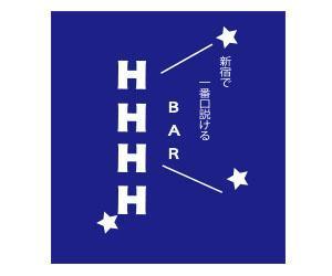 MINTO (smartc)さんのバー HHHH のロゴへの提案