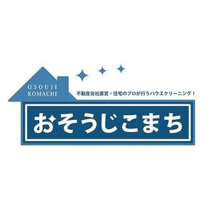 加藤龍水 (ryusui18)さんの不動産会社直営・住宅のプロが行うハウスクリーニング！「おそうじこまち」のロゴ作成への提案