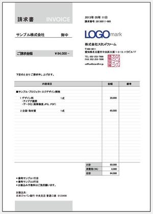 maneki ()さんのmisocaで使われるテンプレートの請求書デザインへの提案