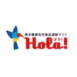 L-design (CMYK)さんの「HOLA！ オラ！」サイトのロゴ作成への提案