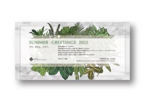 Design_Studio_1_1 (design_studio1_1)さんの暑中見舞いのデザイン依頼への提案