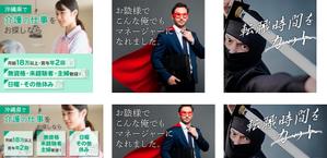 ao-joshi ()さんのLINEバナーの製作への提案