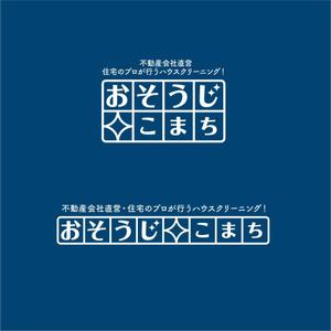 Hi-Design (hirokips)さんの不動産会社直営・住宅のプロが行うハウスクリーニング！「おそうじこまち」のロゴ作成への提案