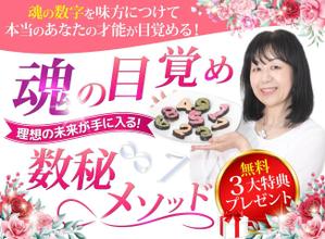 TOP55 (TOP55)さんの数秘お茶会ランディングページのヘッダーデザインをお願いしますへの提案