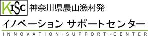 株式会社こもれび (komorebi-lc)さんの農林漁業者向けホームページ「神奈川県農山漁村発イノベーションサポートセンター」のロゴへの提案