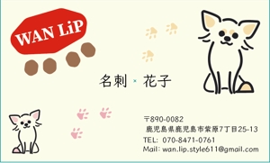 えなが (enagasan)さんの犬のブリーダーの名刺デザインへの提案