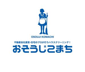 hamingway (hamingway)さんの不動産会社直営・住宅のプロが行うハウスクリーニング！「おそうじこまち」のロゴ作成への提案