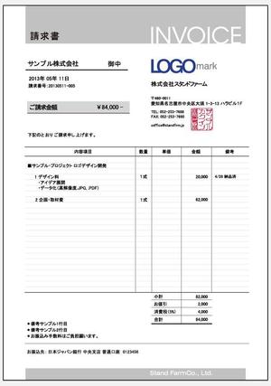 maneki ()さんのmisocaで使われるテンプレートの請求書デザインへの提案