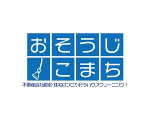 tora (tora_09)さんの不動産会社直営・住宅のプロが行うハウスクリーニング！「おそうじこまち」のロゴ作成への提案