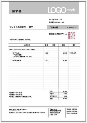 maneki ()さんのmisocaで使われるテンプレートの請求書デザインへの提案