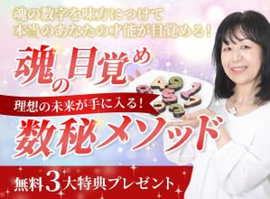 rushire (rushire)さんの数秘お茶会ランディングページのヘッダーデザインをお願いしますへの提案