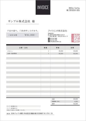 shoco_oさんのmisocaで使われるテンプレートの請求書デザインへの提案