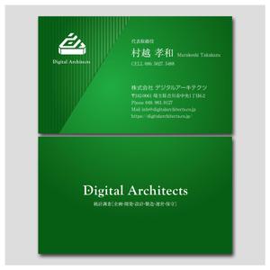 PlusOne (plusHD)さんの名刺デザインへの提案