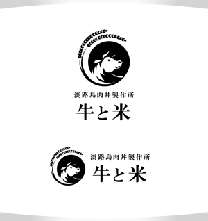 M STYLE planning (mstyle-plan)さんの丼の店（淡路島肉丼製作所　牛と米）のロゴへの提案