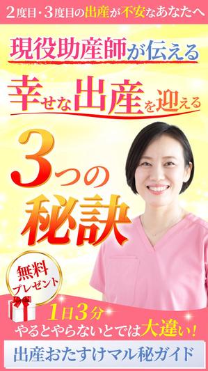 TOP55 (TOP55)さんのランディングページのトップ画像のみを作成の依頼への提案
