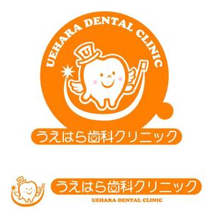 illustyasan (illustyasan)さんの「うえはら歯科クリニック」のロゴ作成への提案