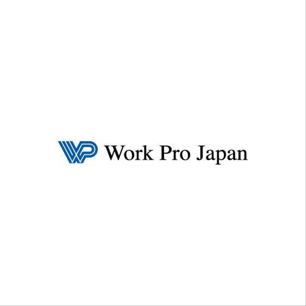WorkProJapan様_01.jpg
