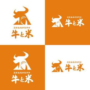 m_flag (matsuyama_hata)さんの丼の店（淡路島肉丼製作所　牛と米）のロゴへの提案