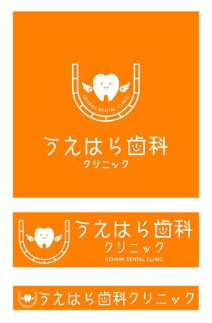 illustyasan (illustyasan)さんの「うえはら歯科クリニック」のロゴ作成への提案