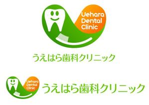 さんの「うえはら歯科クリニック」のロゴ作成への提案