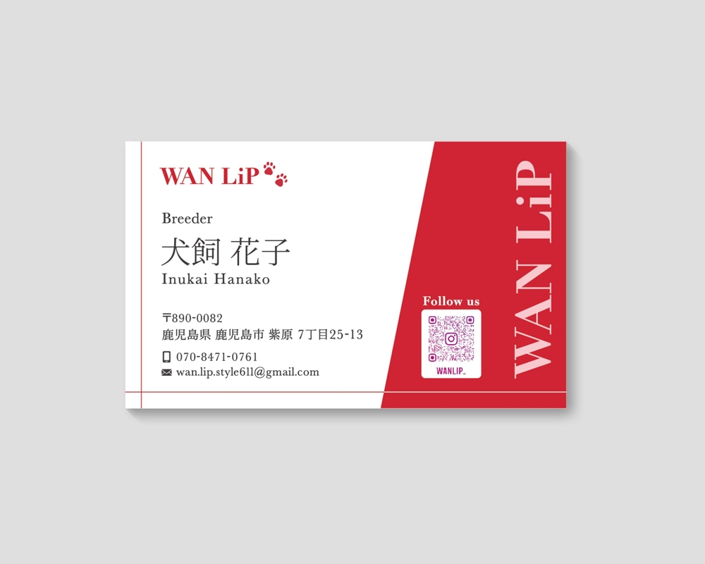 WANLiP_meishi_v3.jpg