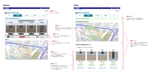 SKdesign (SKdesign)さんの住民向け水位情報閲覧システムのアイデア（UIデザイン）への提案