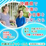 COCO CREATION (coco_creation)さんのLINEバナーの製作への提案