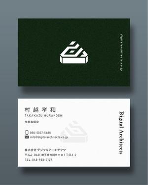 越智DTP (ocnbak)さんの名刺デザインへの提案