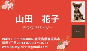 kiyomi0719 (kiyomi0719)さんの犬のブリーダーの名刺デザインへの提案