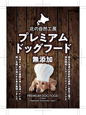 奥田勝久 (GONBEI)さんの新会社設立に伴う、商品パッケージのラベルシールデザインへの提案