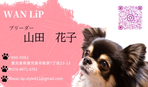 NA_cHAN (NA_CHAN)さんの犬のブリーダーの名刺デザインへの提案