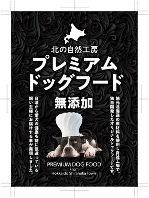 奥田勝久 (GONBEI)さんの新会社設立に伴う、商品パッケージのラベルシールデザインへの提案