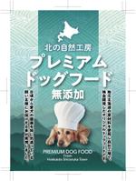 奥田勝久 (GONBEI)さんの新会社設立に伴う、商品パッケージのラベルシールデザインへの提案