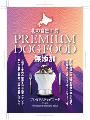 奥田勝久 (GONBEI)さんの新会社設立に伴う、商品パッケージのラベルシールデザインへの提案