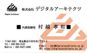 松橋裕季江 (goodrain16)さんの名刺デザインへの提案