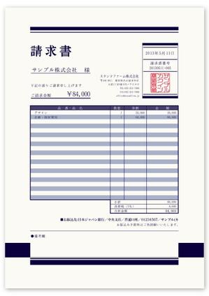 izumi kyou (izukyou)さんのmisocaで使われるテンプレートの請求書デザインへの提案