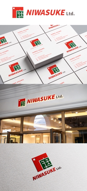 NR design (ryuki_nagata)さんの外構・エクステリア会社　「株式会社　庭助」　のロゴへの提案