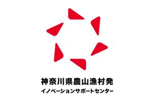 soragame_studio (soragame_studio)さんの農林漁業者向けホームページ「神奈川県農山漁村発イノベーションサポートセンター」のロゴへの提案