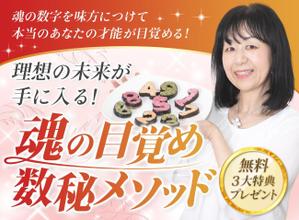 towate (towate)さんの数秘お茶会ランディングページのヘッダーデザインをお願いしますへの提案