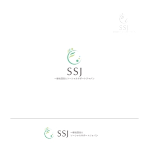 shibamarutaroさんの人と人とがつながる医療保健福祉サービス「一般社団法人ソーシャルサポートジャパン」のロゴへの提案